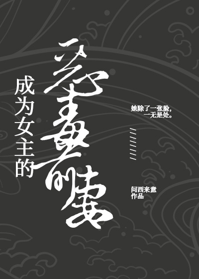 潮见百合子中文字幕