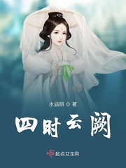 我的女神校花