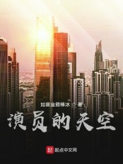 黑道王后:女人你别太嚣张