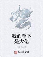 疯狂护士图片