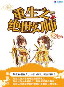 继的朋友们看漫画书免费阅读super