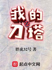 分类番号及封面大全