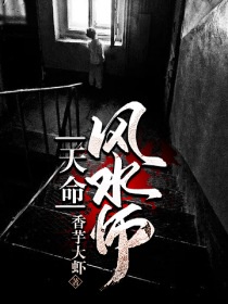 《余罪3》全集在线观看