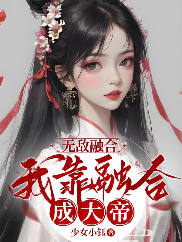 黄漫无翼鸟全彩漫