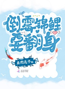 我的老师漫画全集免费