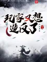 神魔系统