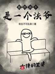 倾世毒妃漫画下拉式六漫画