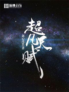 欧美中文字幕一区