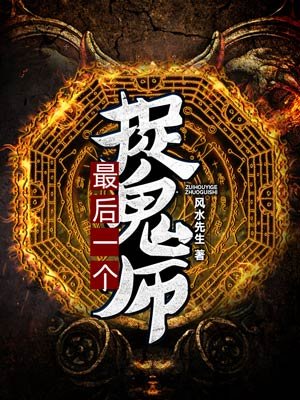 角头3在线完整版免费高清西瓜