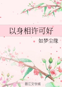 女豹漫画