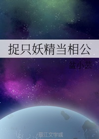 女明星冷酷图片