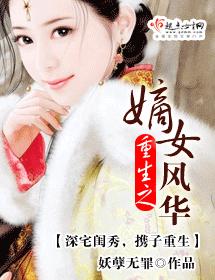 好女儿让爸爸弄一下