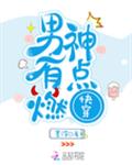 lover视频无删减免费观看