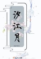 桃花源记2