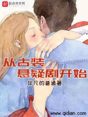 三对夫妻群p聚会