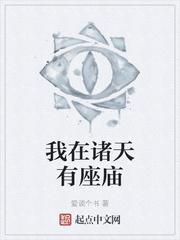 五个闺蜜的疯狂互换