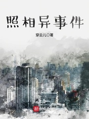 廖慧敏落水视频原版