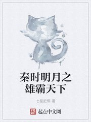 虐殇恶魔的囚宠