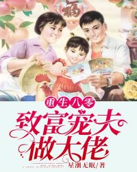 潮见百合子中文字幕