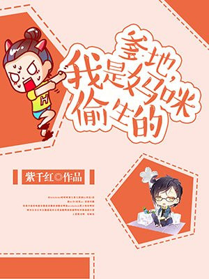 有声小说亚洲录音精品