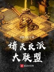 二次曝光无删减版免费