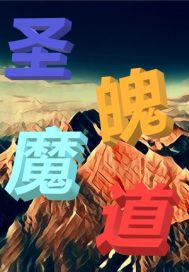 十个字母在线阅读书包