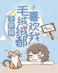 斗战狂潮漫画免费扑飞