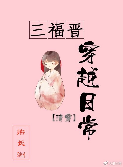 中国老妇女毛茸茸