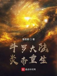 黄蓉襄阳后记完整版