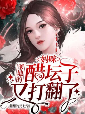 网红少女萌汁8套合集