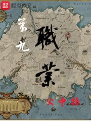 魔鬼岛战将