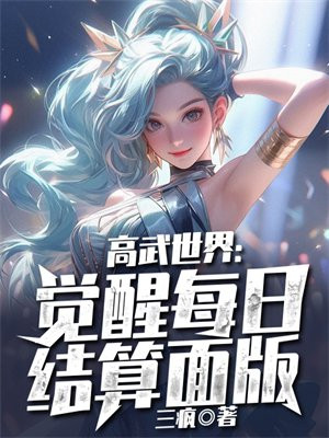 中国老妇女毛茸茸