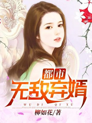 香含玉女峰头露润滞