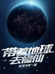 外星科技之华夏崛起