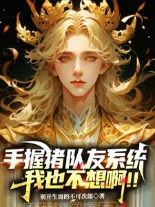 对魔忍3第三季在线播放