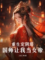 攵女yin乱小妍