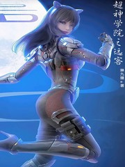 善良的小妻子2完整版