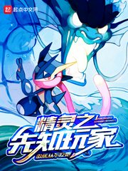 魔咒漫画未增删看免费漫画全集