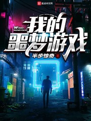 心动直播免费观看完整版