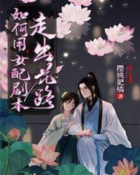 日版花样少男少女