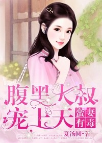 宦妃天下漫画全集