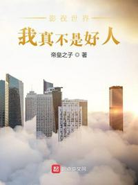 戏里戏外苏玛丽笔趣阁