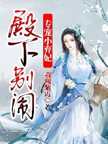 温碧霞版潘金莲无删减版