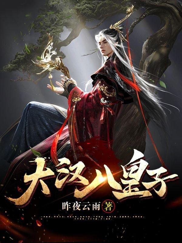 师尊堕魔后与我成亲了