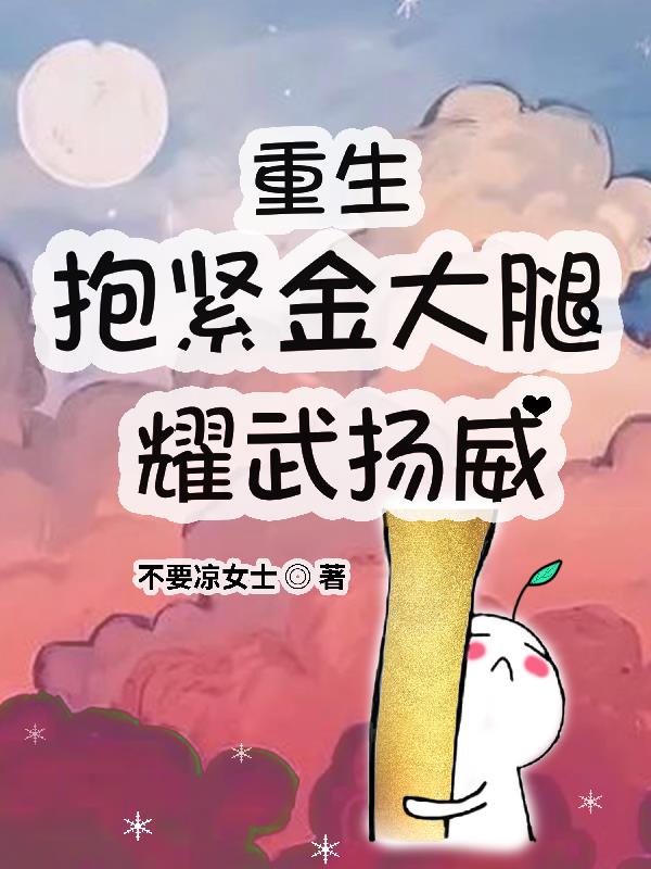 暖玉生烟