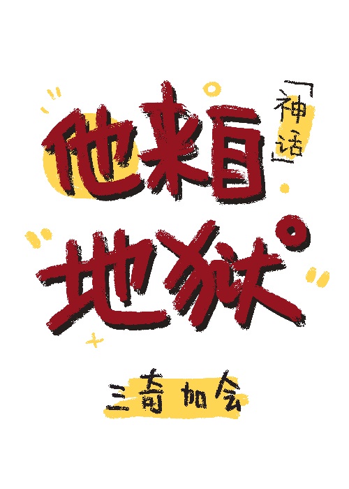 黑人寄宿dasd_541中文字幕