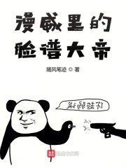 武侠之气运至尊