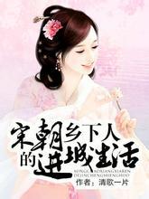 绝美白莲在线