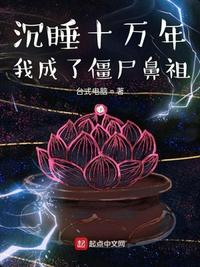 绝世武神漫画免费全集