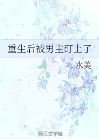 91原创在线视频观看